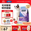 Pure&Natural 伯纳天纯 猫粮经典成猫猫粮 12月龄以上经典系列1.5kg/3斤