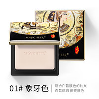 美茜儿 MAYCHEER 埃及定妆遮瑕粉饼自带粉扑正装一个