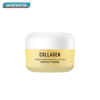 屈臣氏胶原弹润嘭嘭霜元气素颜霜滋润轻盈高保湿