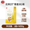 可益康 五色糙米五谷杂粮饭 1kg*8袋