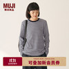 MUJI 無印良品 无印良品（MUJI）女式 双罗纹编织 圆领长袖T恤 上衣打底衫女装25年秋季 黑色条纹