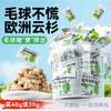 味当家 宠物猫猫零食猫草片云杉助排毛冻干60g成幼猫咪毛球克星助化毛