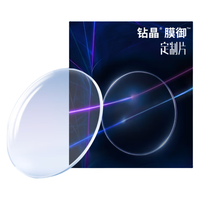 依视路（ESSILOR）【2023】依视路近视眼镜片非球面镜片钻晶膜御(R)2片 LS-全框-LS05322C0353-枪色 1.60钻晶膜御片