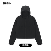 SIINSIIN轻薄短款外套女款秋季户外穿搭休闲衣服 L