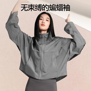 SIINSIIN轻薄短款外套女款秋季户外穿搭休闲衣服 L