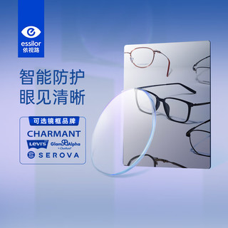 依视路（ESSILOR）依视路膜致爱赞全晰近视防蓝光镜片现片赠夏蒙施洛华 POLICE-半框-VPL900K0627-枪色 钻晶膜致1.56(薄)