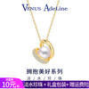VENUS ADELINE 拥抱美好珍珠项链