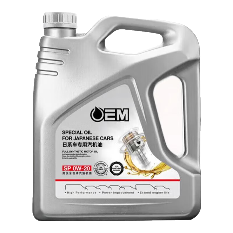 统一机油全合成5w-30w-20 日系 0W-20 SP 4L