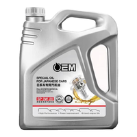 统一机油全合成5w-30w-20 日系 0W-20 SP 4L