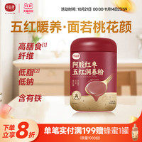 可益康 阿胶红枣五红润养粉 525g 罐装