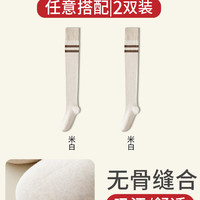 大腿袜子女过膝保暖春秋冬款黑色压力显瘦长筒袜防滑护膝高筒袜FX 均码【微压显瘦/防滑不勒】