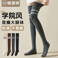 大腿袜子女过膝保暖春秋冬款黑色压力显瘦长筒袜防滑护膝高筒袜FX