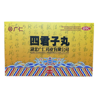 [广仁] 四君子丸 3g*12袋/盒 2盒装-现货速发