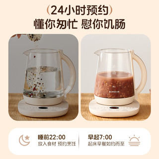 志高 烧水炖煮一体 养生壶