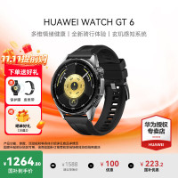 华为 HUAWEI 手表WATCH GT 6运动智能两周续航蓝牙通话体温心率血氧健康监测pro5 46mm雅丹黑