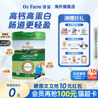 澳滋 Oz Farm 中老年益生菌粉 800g 1罐