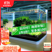 SUNSUN 森森 超白玻璃小型热弯水草鱼缸HRK-600套缸+过滤器+水草灯