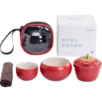 南山先生好柿成双旅行茶具套装便携式快客杯一壶二杯泡茶壶高颜值 好柿成双快客杯_红色