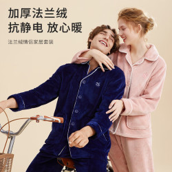 都市丽人 内衣女士家居服睡衣