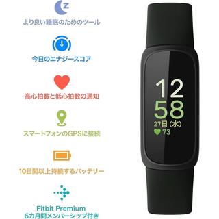  fitbit 心率监测 智能手环