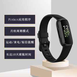  fitbit 心率监测 智能手环