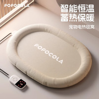 POPOCOLA宠物电热毯猫咪猫窝冬天保暖狗狗窝防水取暖器恒温加热垫 渐变椭圆电热窝S码【59*44cm】