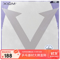 骄猛 XIOM 红V升级79-033 花V 乒乓球胶皮 黑色MAX