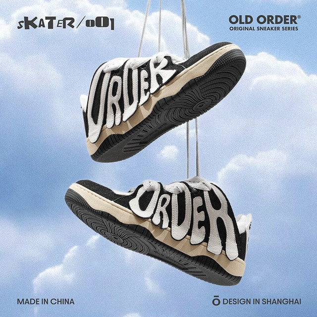 OLD ORDER SKATER  001国潮牌厚底休闲滑板鞋男女运动鞋合集多色面包鞋 黑白熊猫 40