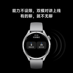 小米 Xiaomi Watch S4 蓝牙版 智能手表 47mm 黑色