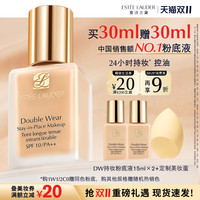 ESTEE LAUDER 雅诗兰黛 持久无瑕系列 持妆粉底液