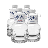 大秦之水 饮用天然泡茶水4.5L*4桶家庭煮饭矿泉水会议办公用水整箱 【泡茶】4.5L*4