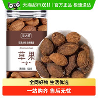 沈之问 草果香料 100g 瓶装