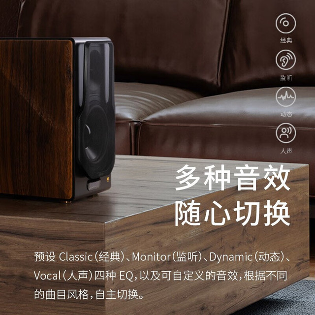 PLUS会员：漫步者 S3000MKII 2.0声道 居家 蓝牙音箱 棕色