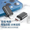  FUNRE/帆睿 智能遥控 手机红外线发射器+钥匙扣+防丢