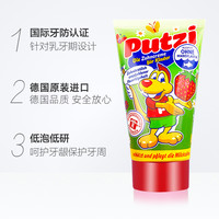 璞慈 儿童牙膏