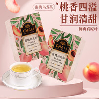 茶里chali茶里  茶包蜜桃乌龙茶花果茶水果茶花茶独立小包装袋泡茶热 【蜜桃乌龙茶】12包*2盒品
