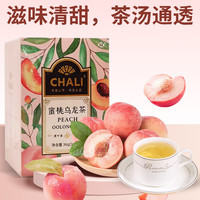 茶里chali茶里  茶包蜜桃乌龙茶花果茶水果茶花茶独立小包装袋泡茶热 【蜜桃乌龙12+白桃乌龙7】19包