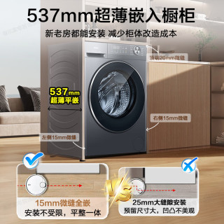 海尔 超越系列XQG100-L58H110kg极夜灰1.21超高洗净比[洗脱一体]