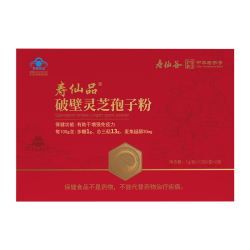 寿仙谷 寿仙品破壁灵芝孢子粉 13g 1g*12包*2盒 礼盒