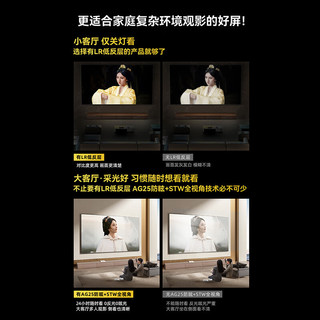 SKYWORTH 创维 黑骑士系列 75A5F Mini 液晶电视 75英寸 4K 固定挂架款