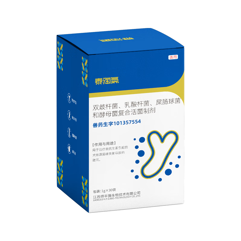 泰淘气狗狗猫咪宠物益生菌调理肠胃呕吐软便拉稀腹泻拉肚子专用