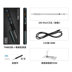 正点原子 T90智能电烙铁便携式恒温焊台焊笔焊接家用维修  T90B标配