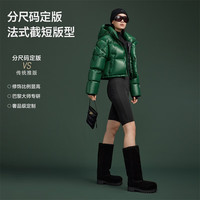 高梵黑金鹅绒服先锋5.0三格25女士短款泡芙羽绒服潮休闲风高级感 巴黎绿 M