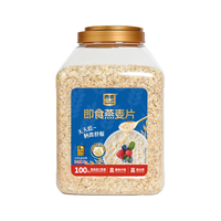 西麦即食纯燕麦3kg代餐食品早餐减肥减脂无蔗糖热冲麦片