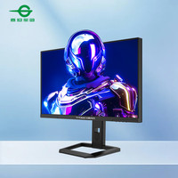 泰坦军团 P245MS 增强版 24.5英寸MiniLED显示器（2K、250Hz、99%DCI-P3、HDR1000）
