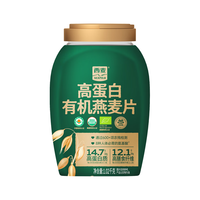 西麦 高蛋白有机燕麦片1.02kg