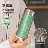 日本孔雀纯钛保温杯小巧便携高颜值随行口袋钛杯迷你高档内外纯钛