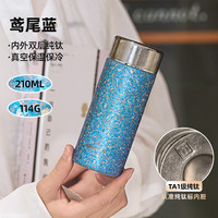 日本孔雀纯钛保温杯小巧便携高颜值随行口袋钛杯迷你高档内外纯钛