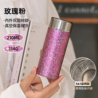 日本孔雀纯钛保温杯小巧便携高颜值随行口袋钛杯迷你高档内外纯钛