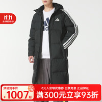 adidas 阿迪达斯 男子新款蓬松防风保暖长款休闲鸭绒连帽羽绒服外套 KC2498 KC2498 M